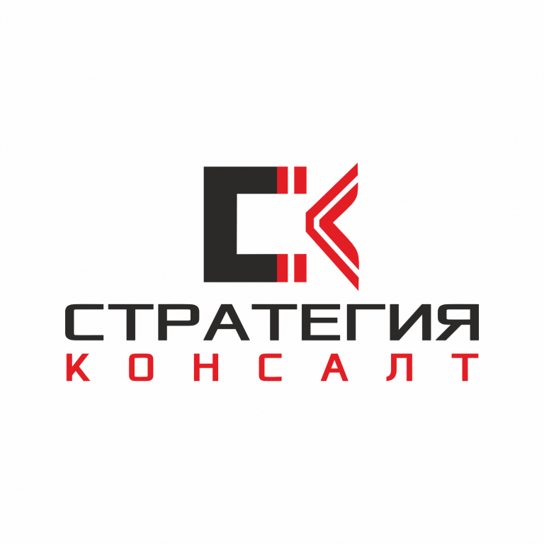 Издательство Стратегия Консалт — печать и верстка книг, журналов, брошюр под ключ