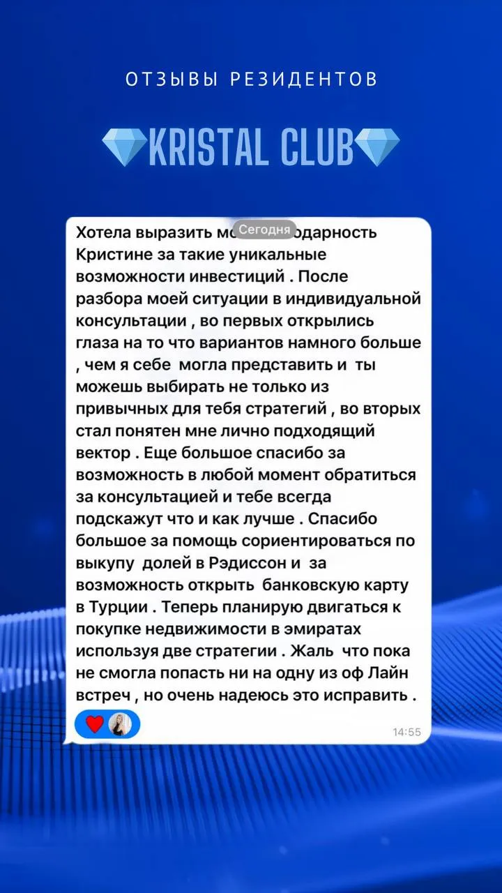 Отзыв Kristal Finance