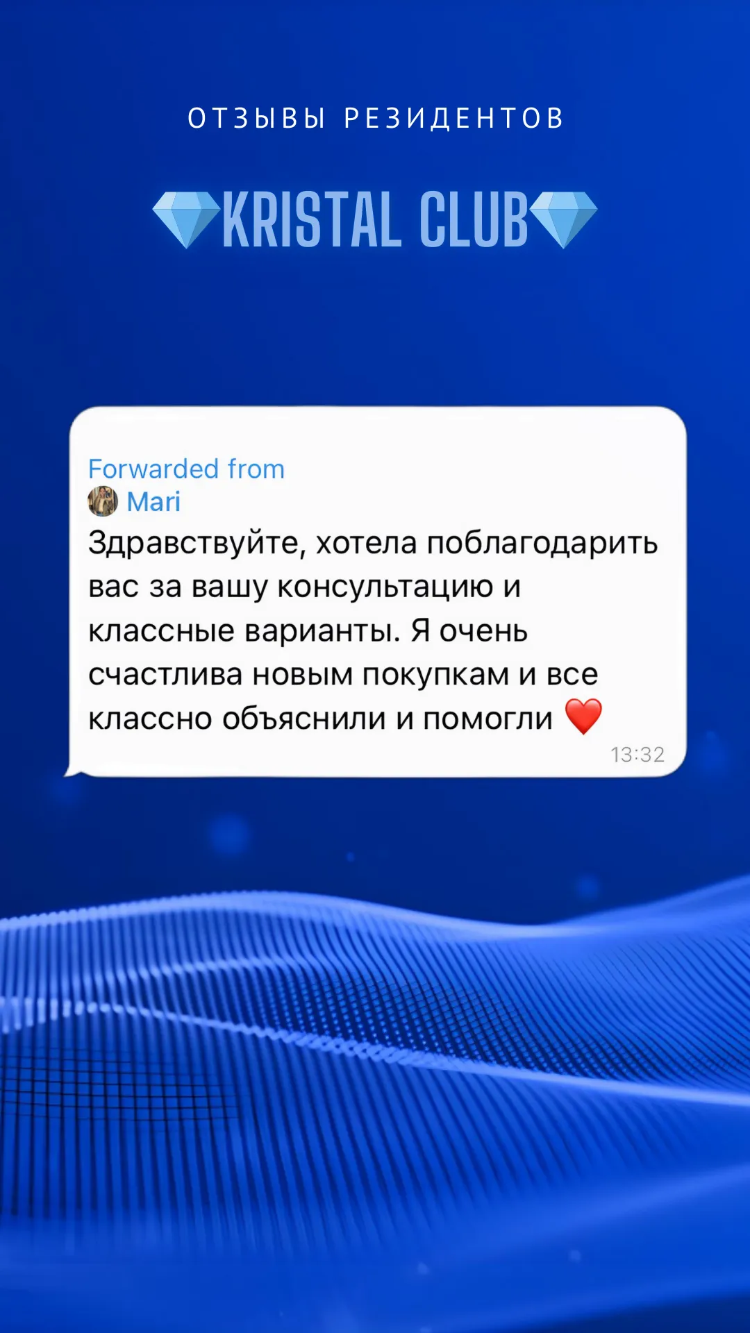 Отзыв Kristal Finance