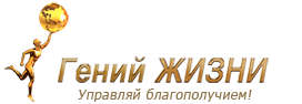 Академия личных финансов