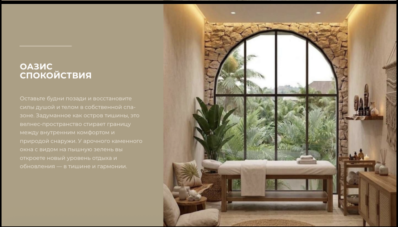 Edvin Marton Villas N3 — Тихая гавань